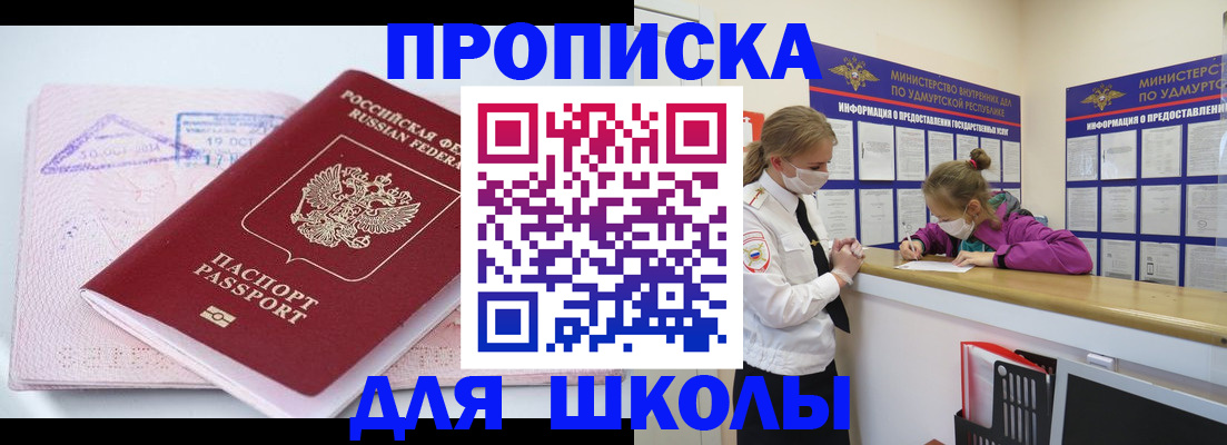 найти адрес прописки в Сураже